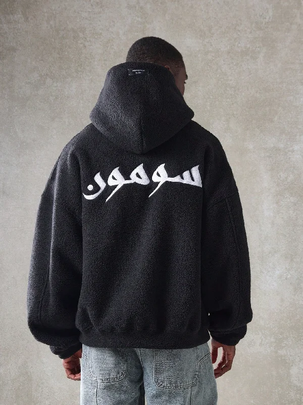 Don't Wait Oversized Fit Zip Through Fleece Hoodie With Back Arabic Letter Graphic Print