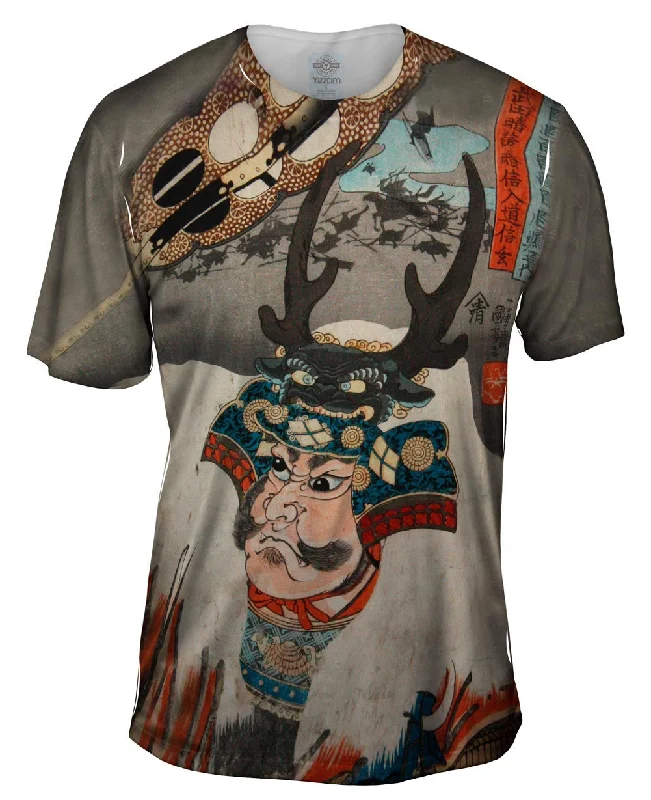 Big Savings Japan -"Samurai Japanese Print"